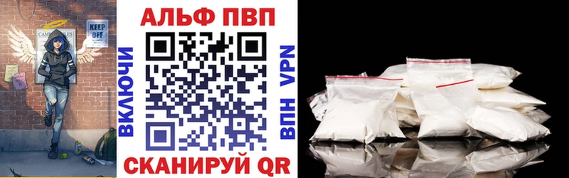 Alpha PVP Соль  Нижнеудинск 