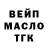 КОКАИН 97% _Van Tae_