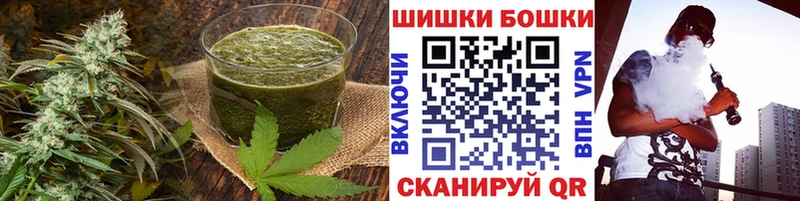 Печенье с ТГК конопля Нижнеудинск