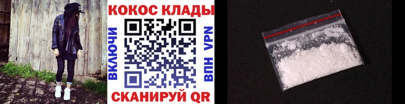 наркотики  Нижнеудинск  КОКАИН VHQ 