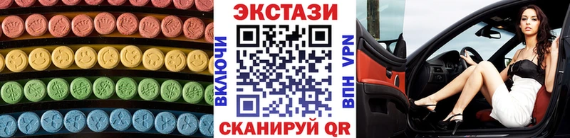 ЭКСТАЗИ mix  цена наркотик  Нижнеудинск 