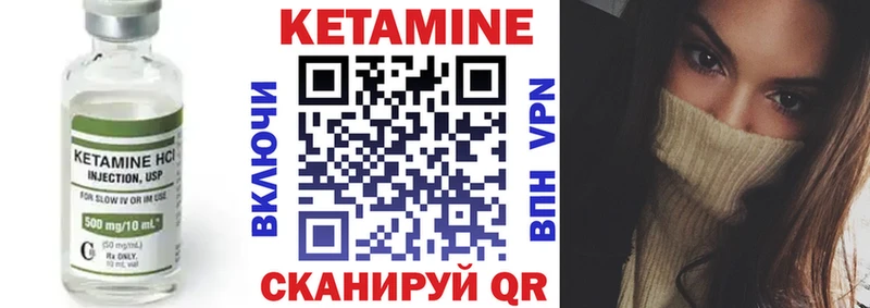 Кетамин VHQ  купить наркоту  Нижнеудинск 