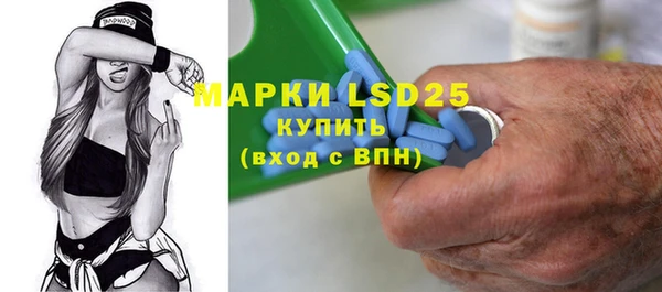 мефедрон Алексин