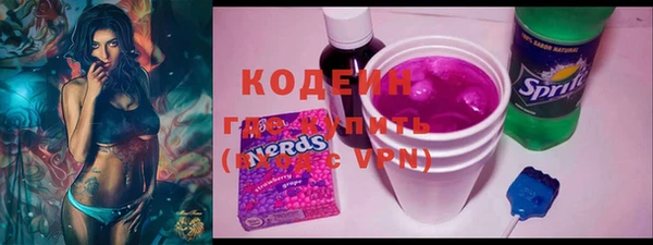 прущие грибы Шарыпово