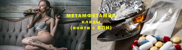 мефедрон Алексин