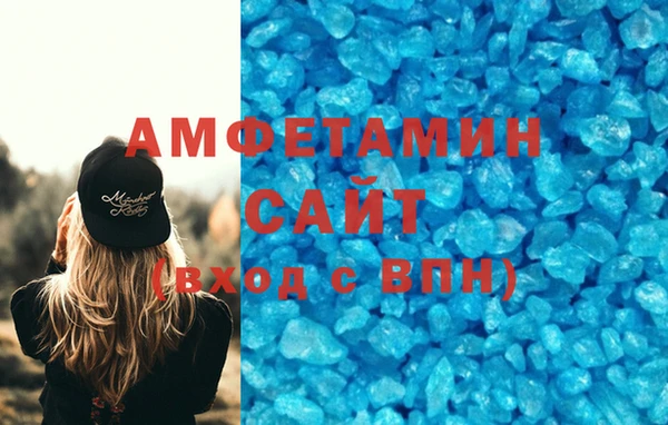 первитин Алексеевка