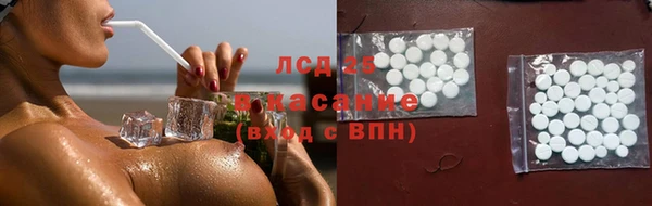 первитин Алексеевка