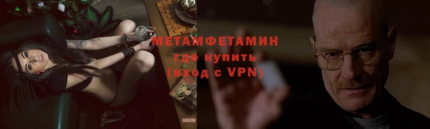 мефедрон Алексин