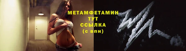 первитин Алексеевка