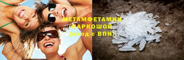 первитин Алексеевка
