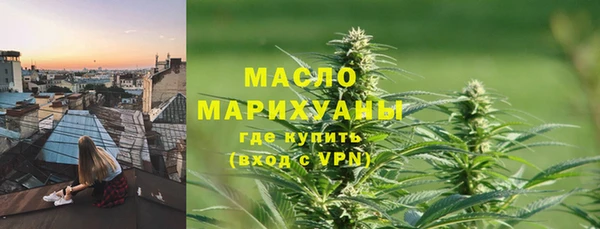 мефедрон Алексин