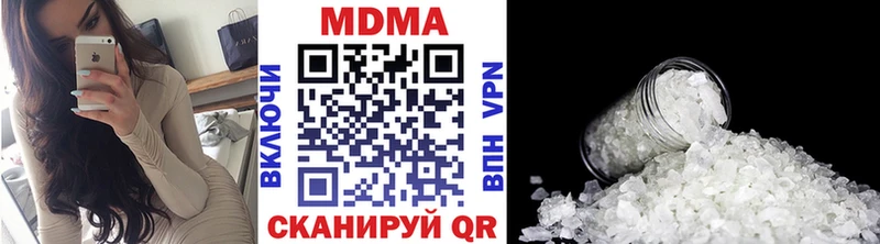 даркнет сайт  Нижнеудинск  МДМА VHQ 