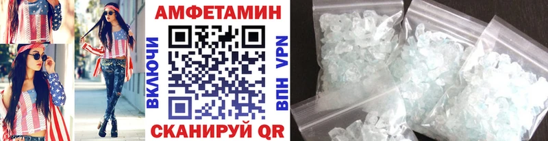 Первитин Methamphetamine  площадка Telegram  Нижнеудинск  как найти закладки 