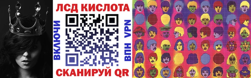 Наркотические марки 1500мкг  Нижнеудинск 