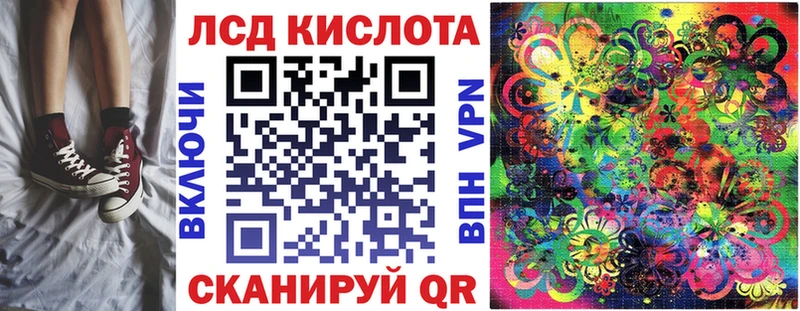Марки 25I-NBOMe 1,8мг Нижнеудинск