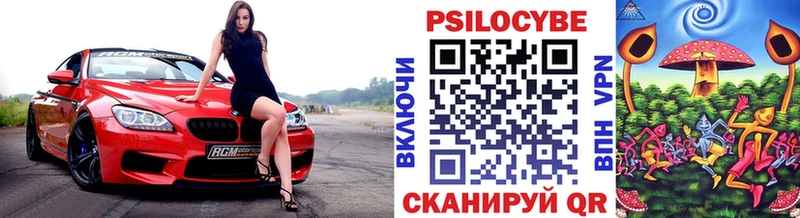 Псилоцибиновые грибы ЛСД Нижнеудинск